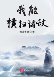 那一次我哭了