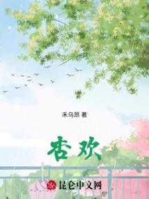 我有一个桃花园