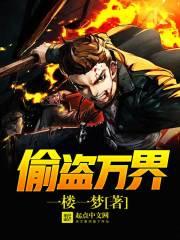 武冲天霄