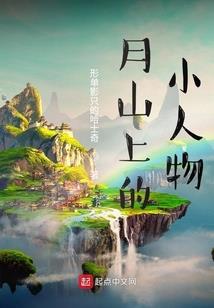 万界蛊尊