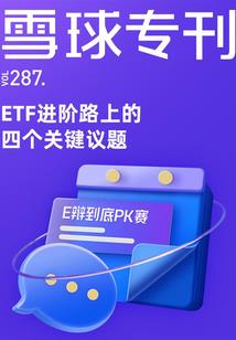 煌仙传