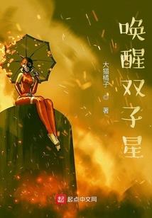 魔神再临之重生