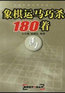极品妖神(合作)
