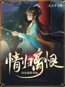 任时光无痕如落雪2