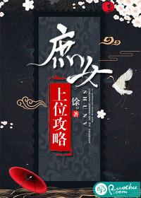 恶妃嫁到，强宠太腹黑