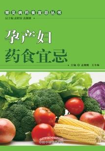 重生之男校复仇天使