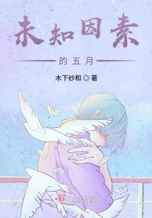 神兽皇变
