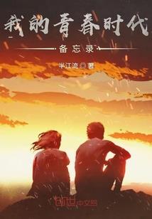 凌云飞影