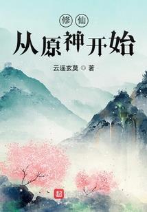 联盟王者