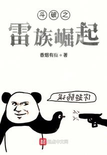 烽火里的爱恋