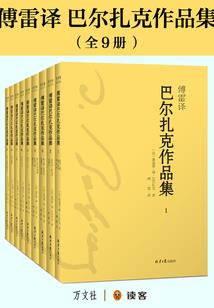 等待明天