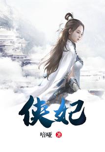 神妖情