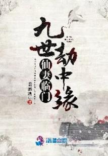 末世命轮