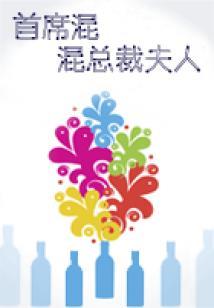 方山狐