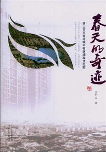快穿之一把纸扇戏天下