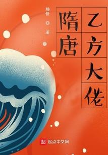 当我进入了无限恐怖的世界