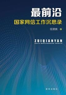 幻世圣战传