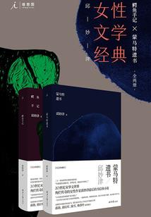肆意放纵的青春