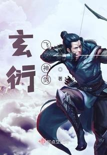 孤旅末世