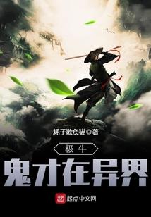 风的物语