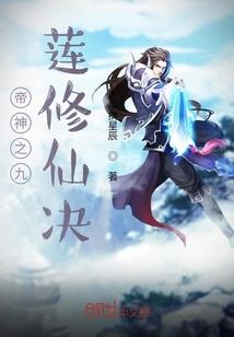 大琴主