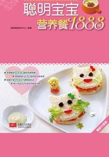 鬼君之冥冥注定遇见你