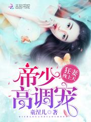 斗罗之天下无敌