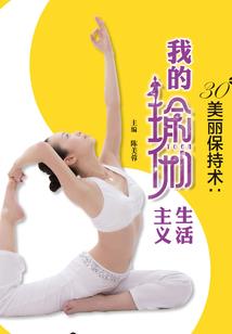 缘来有你才幸福