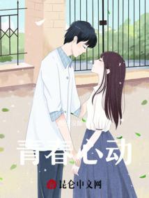 错落悠芷