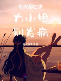 爱怯步