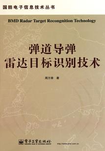 远啸天下