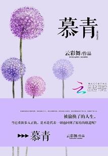 快穿之吃货行动