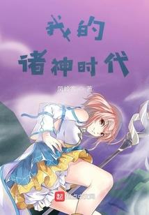 做你最后的天使
