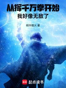 堕凡谱