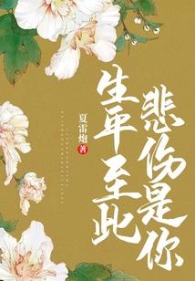 神圣战