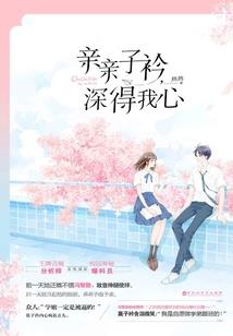 红尘未遗忘