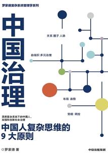 总裁的虐心小秘书