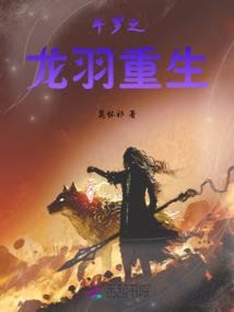 无限穿越最强系统