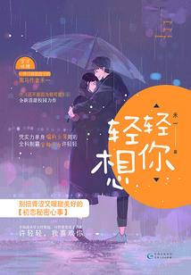 至古