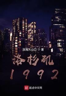 二十一岁来到二十一世纪