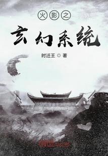 谢公子传