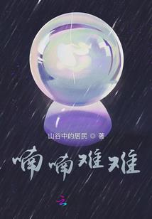 诡异灵案