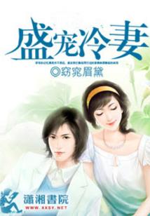 少女的重生生活