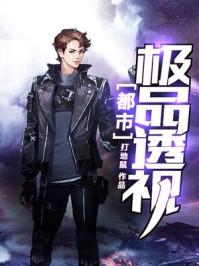 百梦记