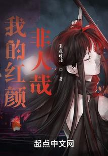黑白太子