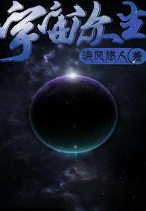 哇，这个世界