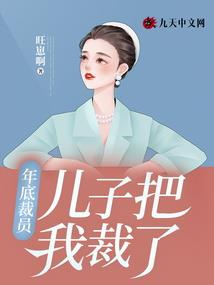 神晶新世界