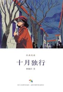夙后