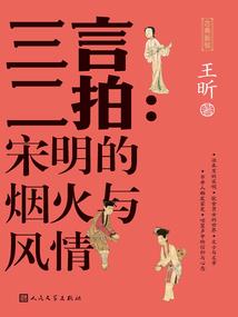 对箫诗妍改观