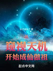 神武修罗